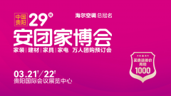 无效削减了两头流